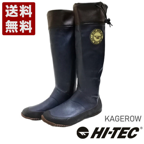 【HI-TEC KAGEROW ネイビー】ハイテック カゲロウ ラバーレインブーツ 長靴